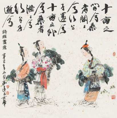 冯远 2001年作 诗经画意 镜心